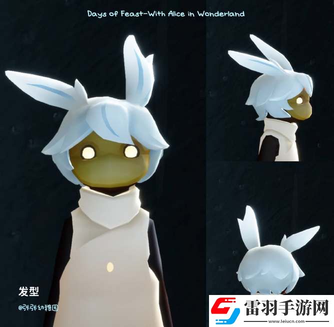 光遇愛麗絲聯(lián)動(dòng)新增物品有哪些