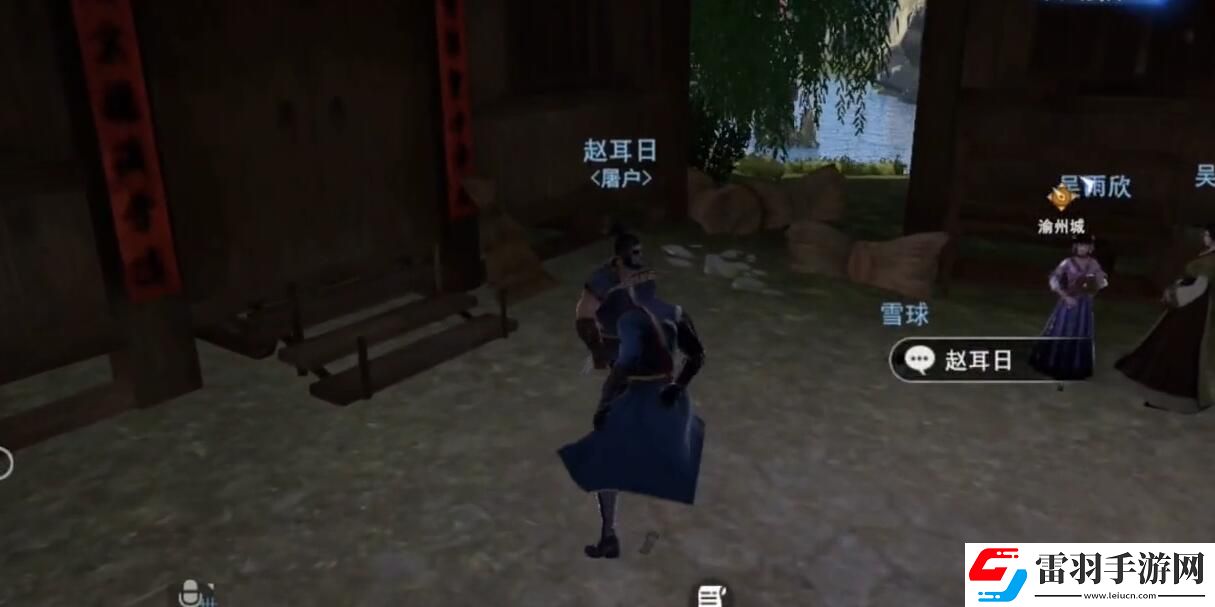 不良人3問(wèn)去或不去攻略