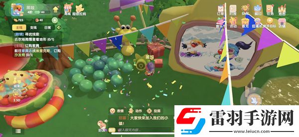 摩爾莊園派對廣場位置介紹