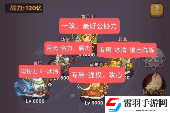 咸魚之王毒華佗技能爆料