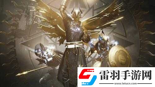 命運