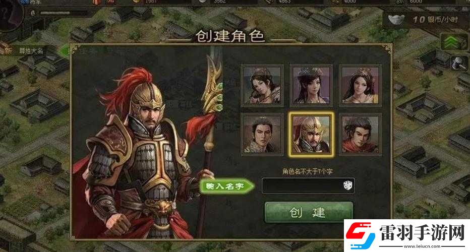 攻城掠地武將快速升級(jí)攻略