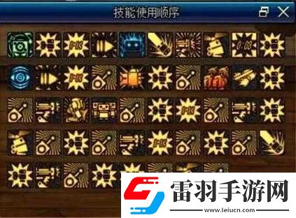 時(shí)空獵人機(jī)械元首星攻略