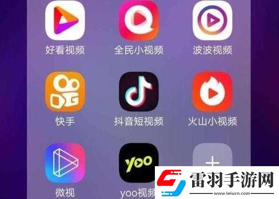 成品短視頻