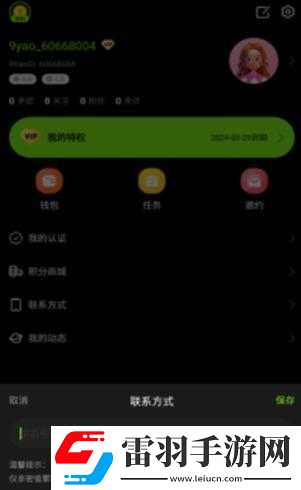 九幺高危風險