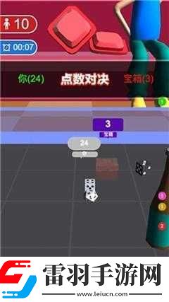 極限對碰手游
