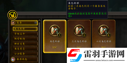 爐石傳說標(biāo)準(zhǔn)模式惡魔輪盤術(shù)卡組怎么搭配