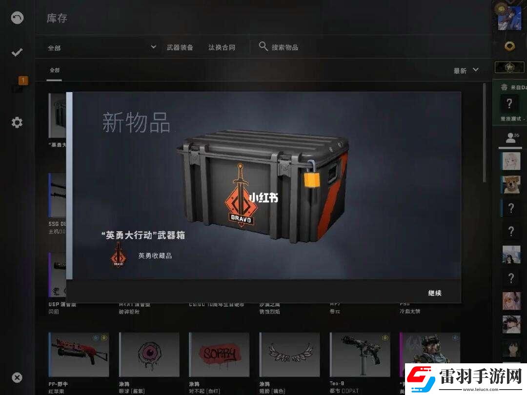 CSGO官匹掉落物品笑掉大牙的奇遇！