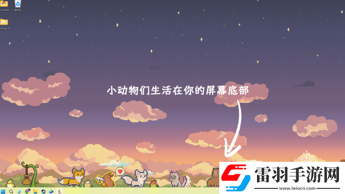 動物欄