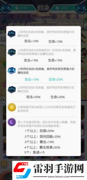 小浣熊百將傳輔助英雄哪個好輔助英雄培養(yǎng)推薦