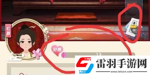 古代人生外婦轉(zhuǎn)正攻略