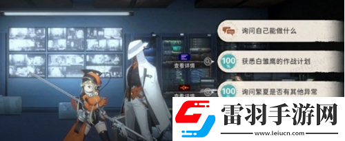新月同行框外風(fēng)景儀美術(shù)館一樓怎么探索
