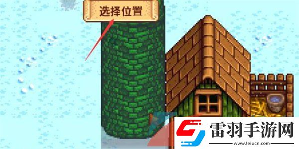 星露谷物語(yǔ)筒倉(cāng)怎么做
