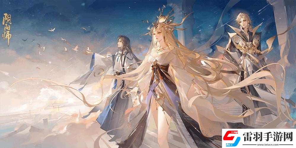 陰陽師游戲重磅更新