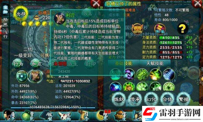 忘仙靈寵初啟