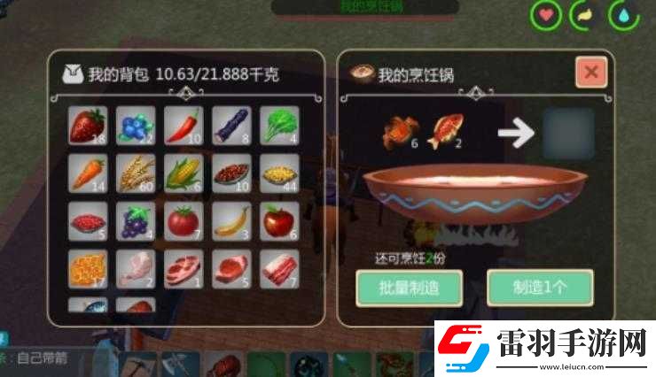 探索創(chuàng)造與魔法魚竿的獨(dú)特制作秘籍