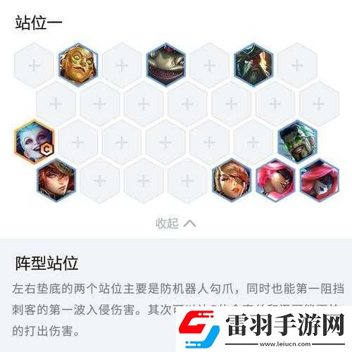 金鏟鏟之戰(zhàn)賞金獵人陣容詳解