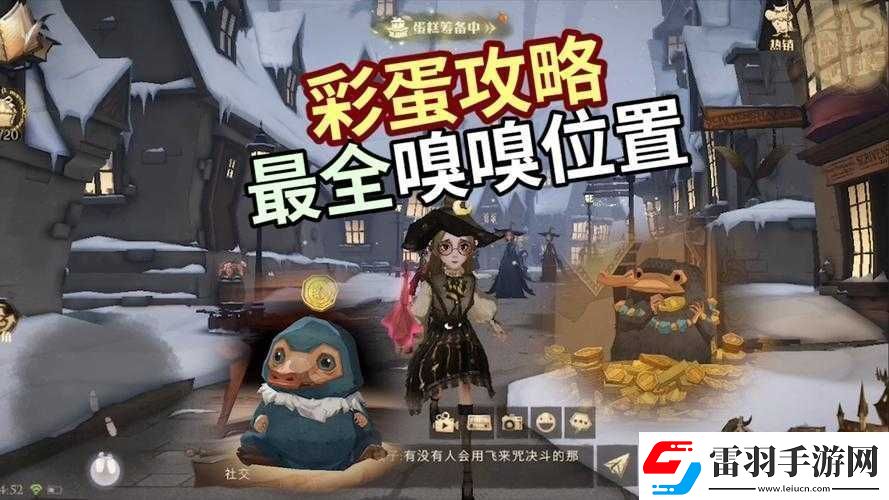 尋找神秘氣息的奇幻冒險