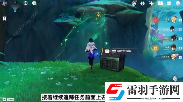 原神艾梅莉埃傳說寶箱在哪艾梅莉埃香氛瓶之章四個寶箱位置詳解