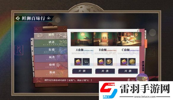 歸龍潮1.1活動(dòng)有哪些