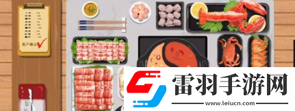 小小收納一起吃火鍋怎么過(guò)關(guān)