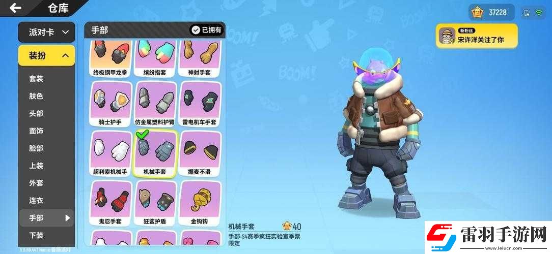 香腸派對(duì)溫泉山莊打法全攻略詳細(xì)思路與技巧分享助你輕松取勝