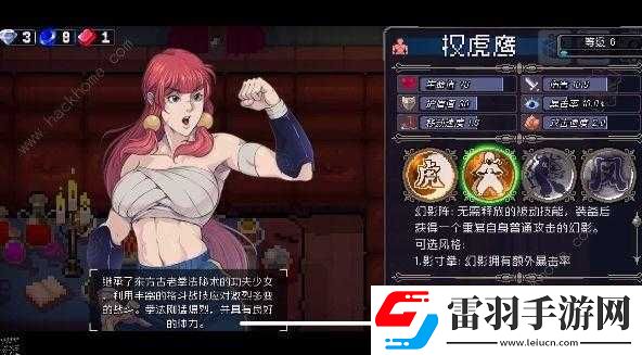 戰(zhàn)魂銘人