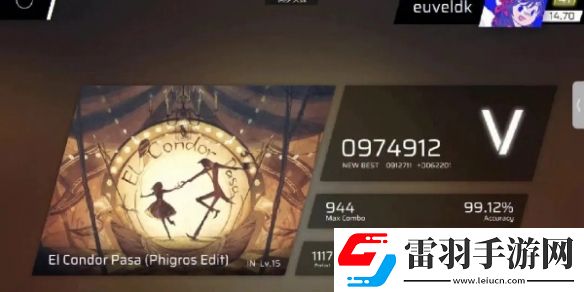 phigros難度怎么解鎖