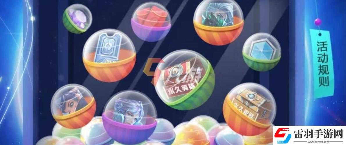 王者榮耀