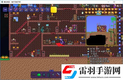 泰拉瑞亞礦物探測藥水制作攻略