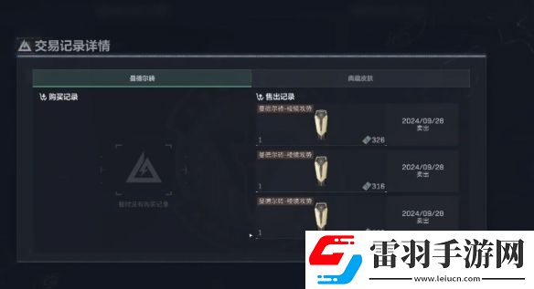 三角洲行動(dòng)曼德爾磚如何售賣
