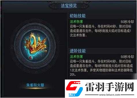 亂斗西游