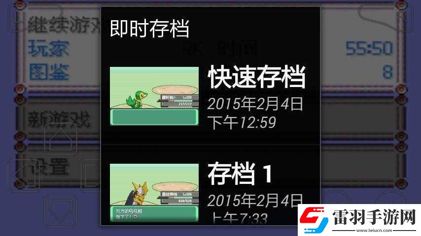 黑暗之魂降低游戲難度實(shí)現(xiàn)隨時(shí)存檔讀檔的詳細(xì)方法與技巧探討
