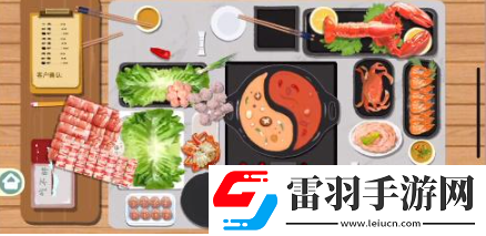 小小收納一起吃火鍋怎么過(guò)關(guān)