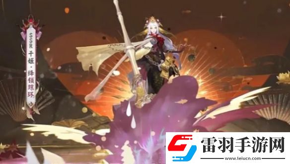 陰陽(yáng)師千姬新皮膚絳鎖瓊環(huán)什么時(shí)候上線