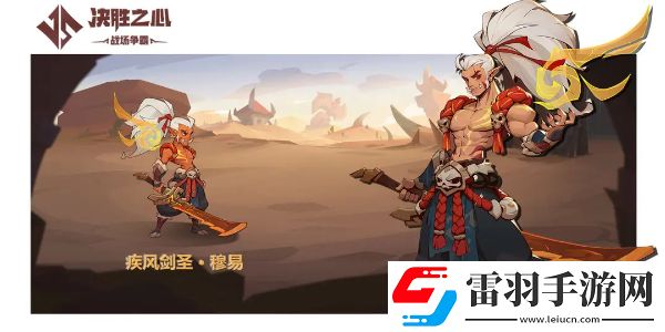 決勝之心角色強(qiáng)度排行怎么樣