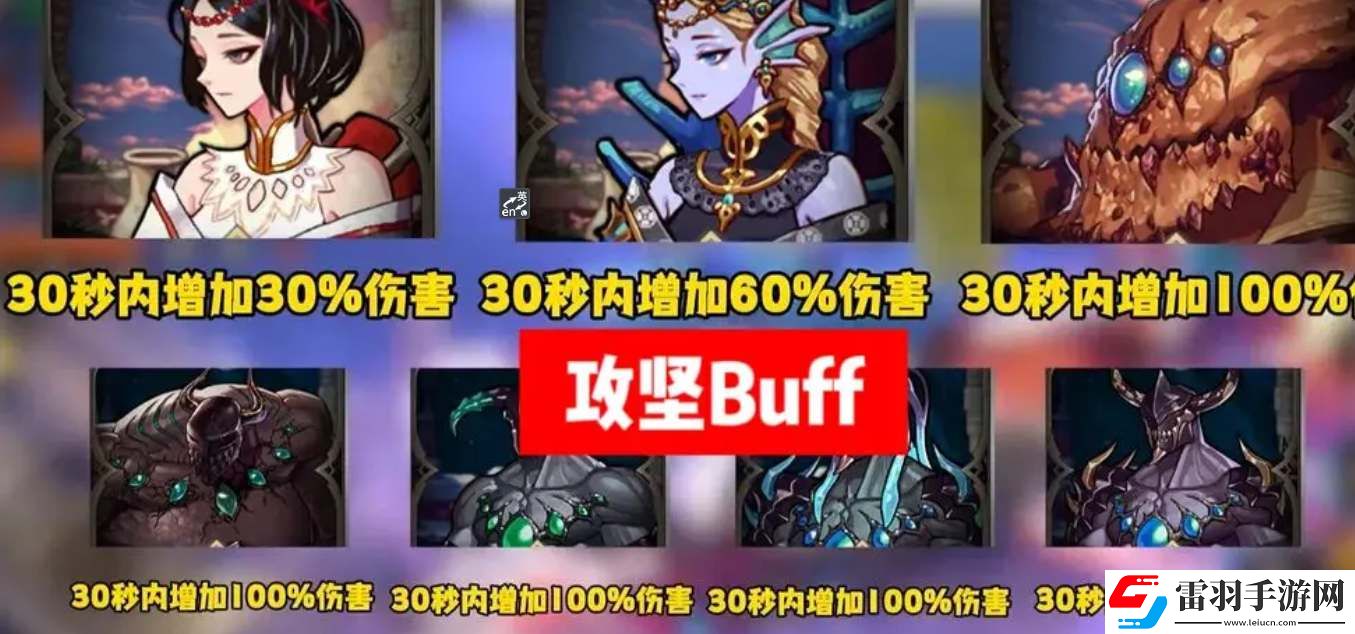 dnf手游羅特斯困難副本攻堅(jiān)路線
