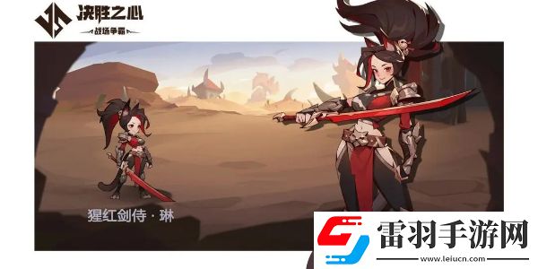 決勝之心角色強(qiáng)度排行怎么樣