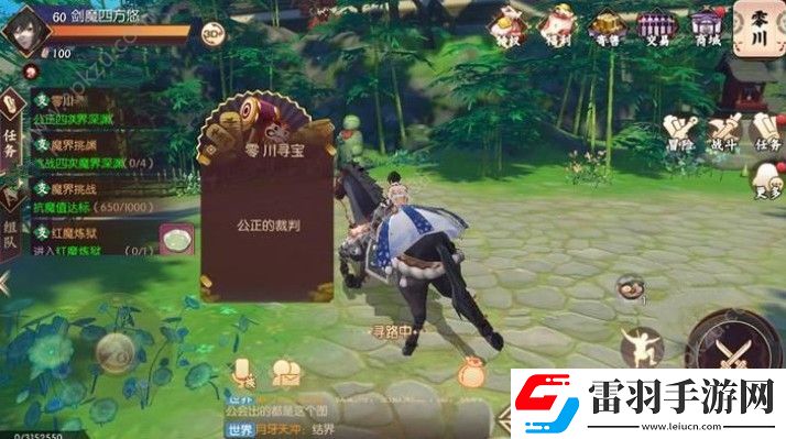 侍魂朧月傳說謎語大全謎語探寶答案匯總