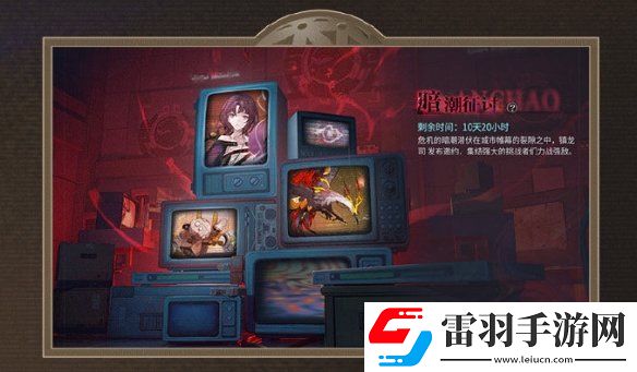 歸龍潮1.1活動(dòng)有哪些
