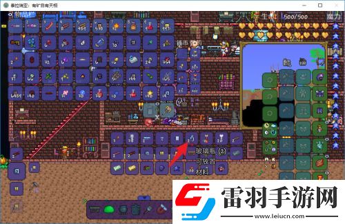 泰拉瑞亞礦物探測藥水制作攻略