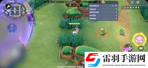 寶可夢(mèng)大集結(jié)仙子伊布有哪些技能招式