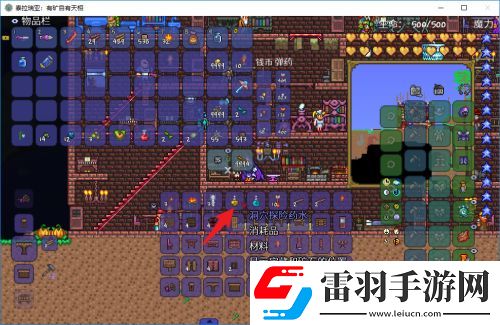 泰拉瑞亞礦物探測藥水制作攻略