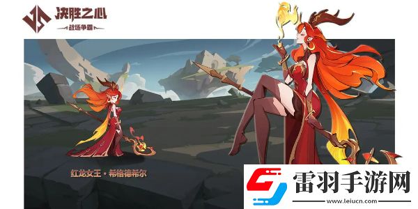 決勝之心角色強(qiáng)度排行怎么樣