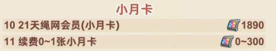 絕區(qū)零1.2下半場多少抽1.2下半場抽卡消耗總匯