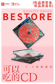 解讀煥發(fā)生機
