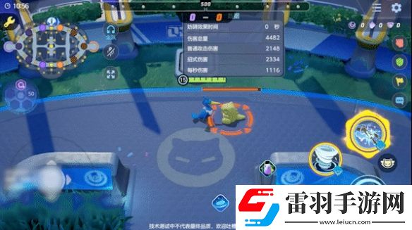寶可夢大集結(jié)古月鳥技能有哪些