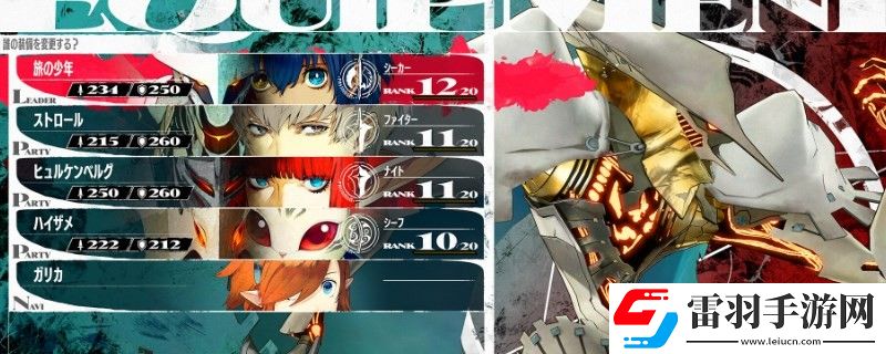暗喻幻想詭計(jì)精靈怎么解鎖