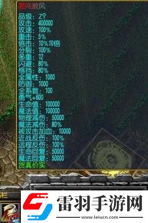 校園修神錄2.4