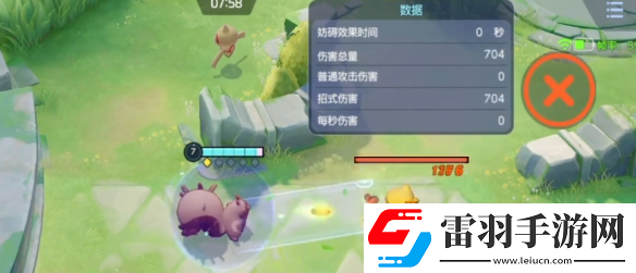 寶可夢(mèng)大集結(jié)藏飽栗鼠怎么搭配更強(qiáng)